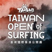 Taiwan Open of Surfing - East Wave Festival - Taitung 2021